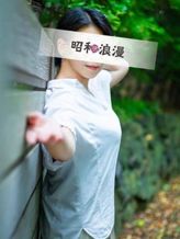 秋本 なゆ【錯覚するほどの快感】|昭和浪漫でおすすめの女の子