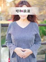 天野 彩也【おっぱい】|昭和浪漫でおすすめの女の子