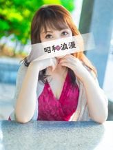 都 しのぶ【熟女の乱れ汁】|昭和浪漫でおすすめの女の子