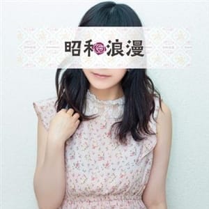 奥山 ちさと【儚くも美しい淑女】【清楚可憐な美女が尽くします】 | 昭和浪漫(札幌・すすきの)