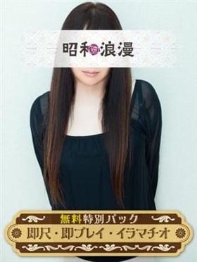 辺見 まり【熱い絡み合いを懇願】|旭川市風俗で今すぐ遊べる女の子