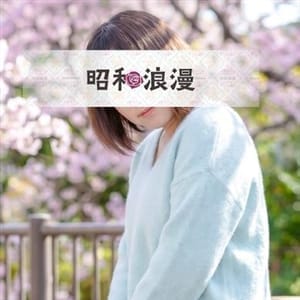 福山かりな【昭和の特別パック】