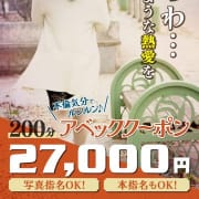 「不倫気分でルンルン。200分アベッククーポン」06/02(月) 05:22 | 昭和浪漫のお得なニュース