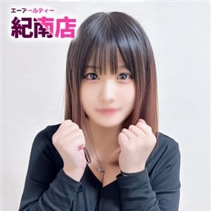 佐藤　ひまり