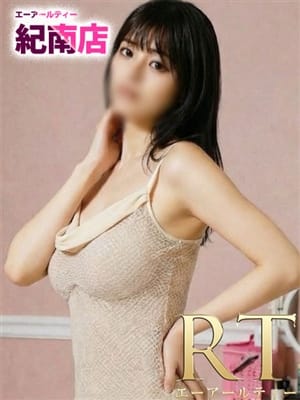 新開　ののか|素人専門店 エーアールティー紀南店でおすすめの女の子