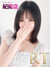 七瀬 りか|素人専門店 エーアールティー紀南店でおすすめの女の子