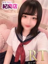 柚木 ゆめ|素人専門店 エーアールティー紀南店でおすすめの女の子
