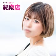 悪戯好きなキレカワおねぇさん♡|素人専門店 エーアールティー紀南店
