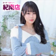 12/7(日)の超おすすめ嬢■|素人専門店 エーアールティー紀南店
