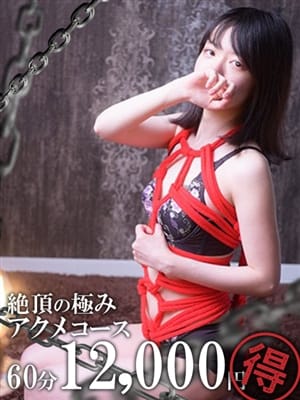 りお|「快楽堕ち」理性崩壊全身アクメでおすすめの女の子