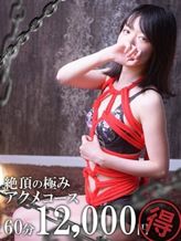 りお|「快楽堕ち」理性崩壊全身アクメでおすすめの女の子