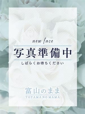 新人りょう★オイルマッサージ可
