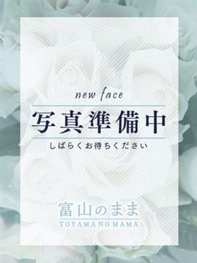 新人ひよ|富山県風俗で今すぐ遊べる女の子