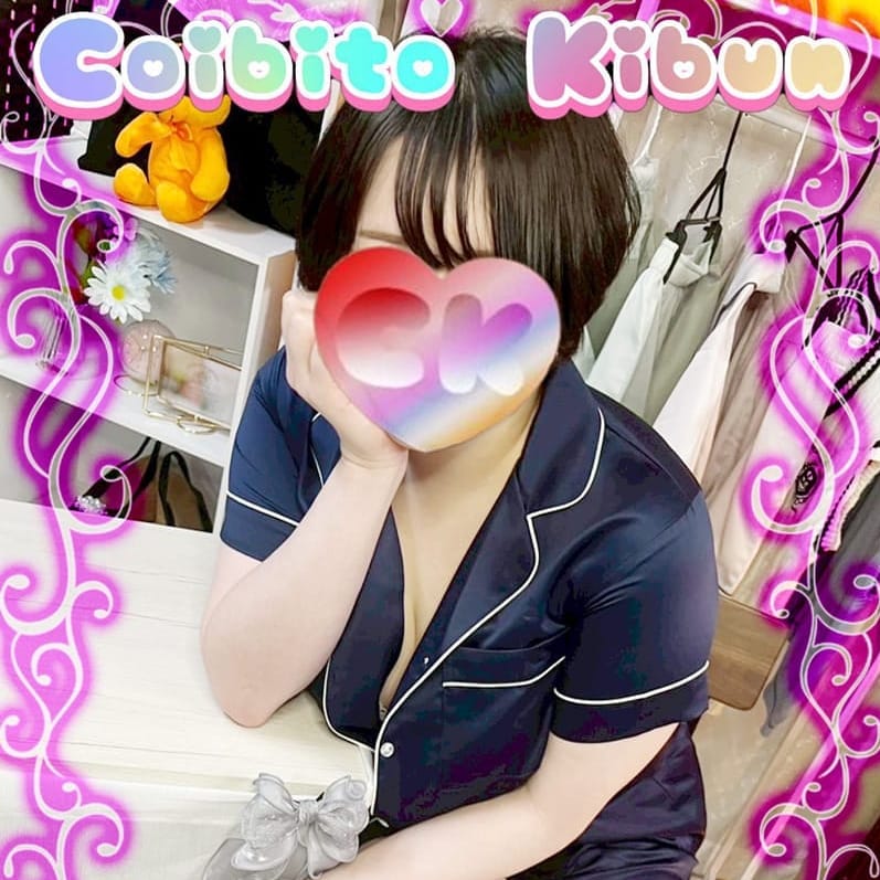035 今野　こんの【ぷるるん弾力のあるHカップ♡】 | 恋人気分(川崎)