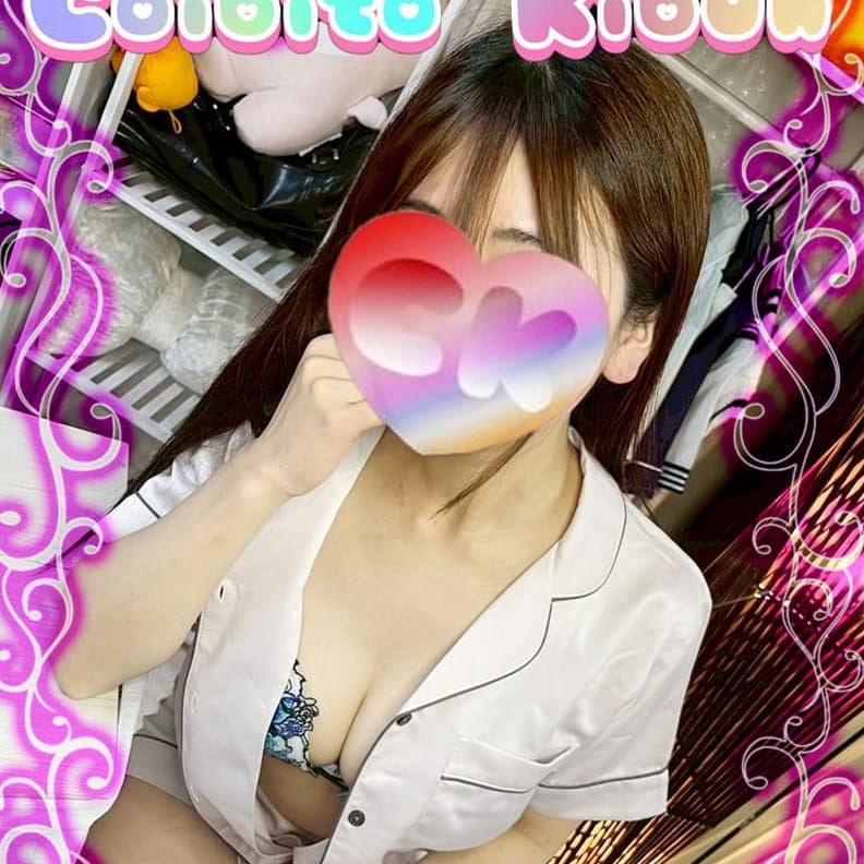012 冬乃　ふゆの【細身巨乳伝説級スタイル】 | 恋人気分(川崎)