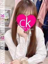 No.099.倉科 くらしな|恋人気分でおすすめの女の子