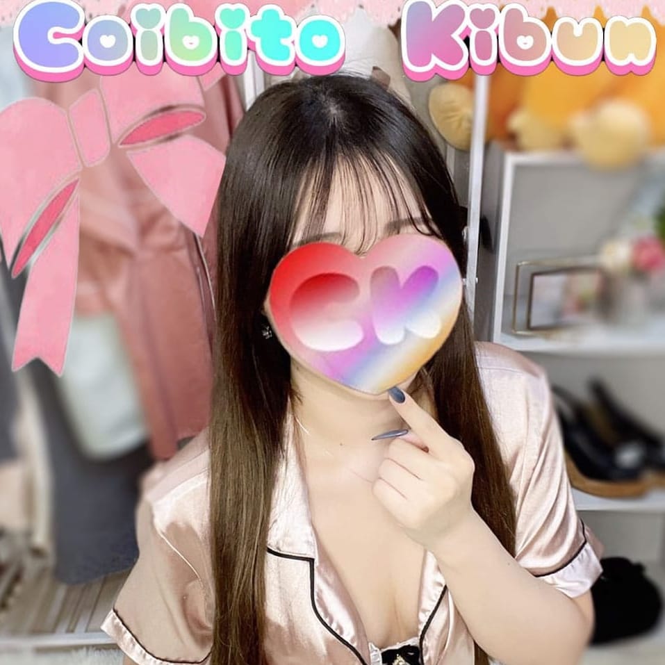 No.099.倉科 くらしな