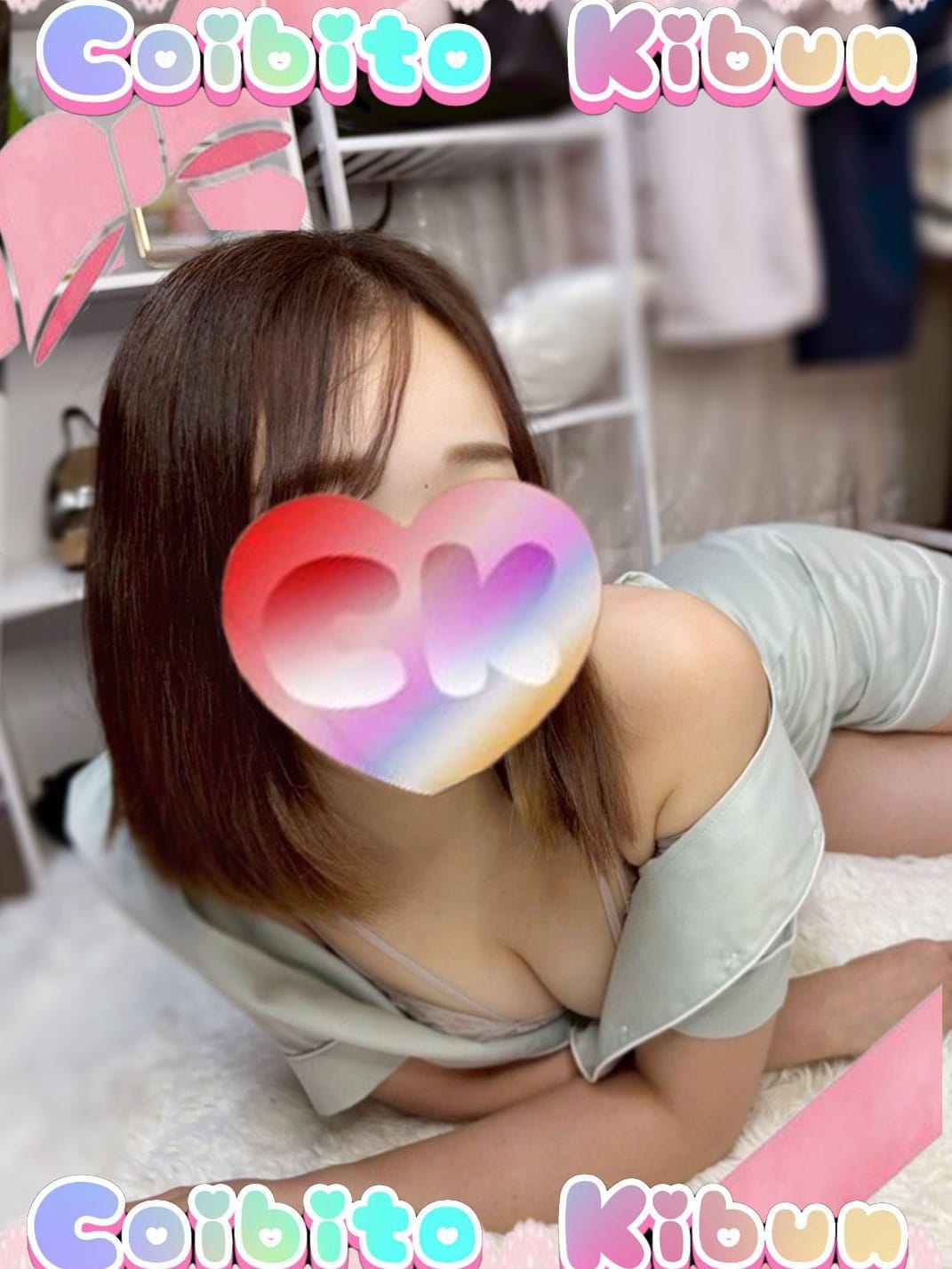 No.057.喜多 きた