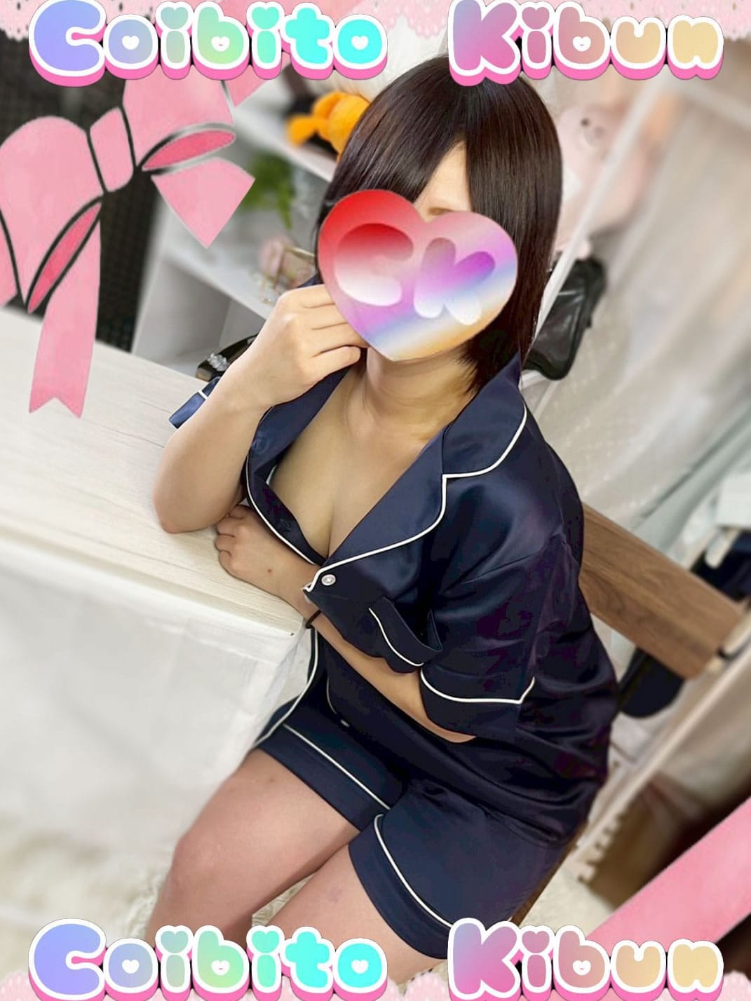 No.032.早乙女 さおとめ