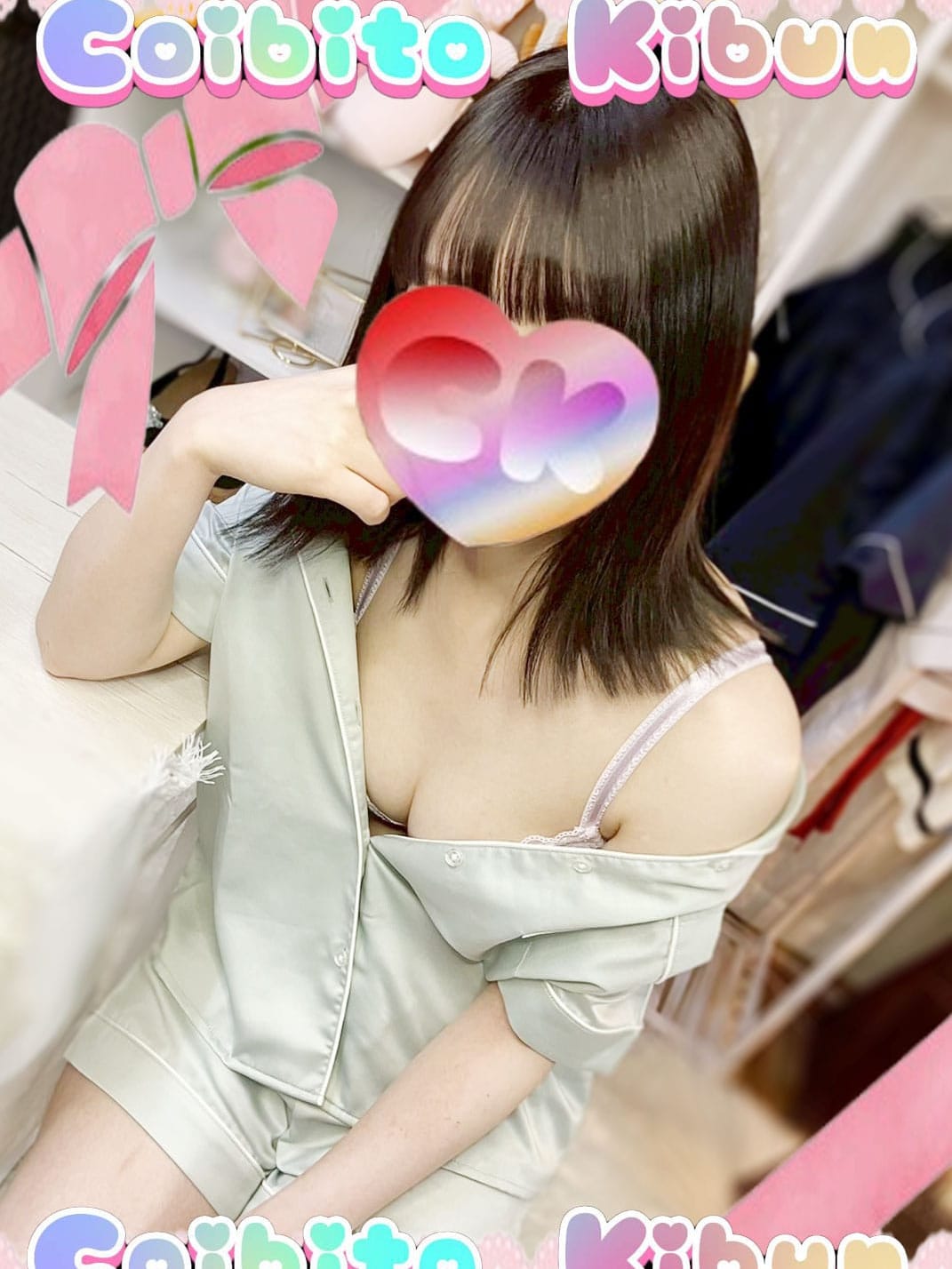 No.055.天音 あまね