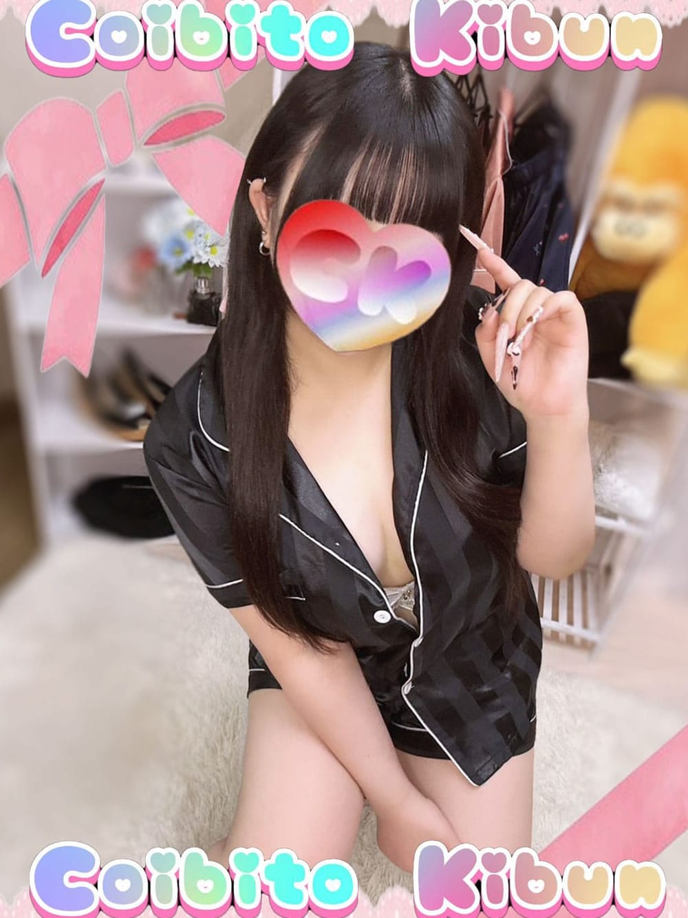 No.038.天沢 あまさわ|恋人気分でおすすめの女の子