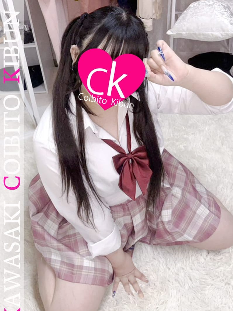 No.038.天沢 あまさわ