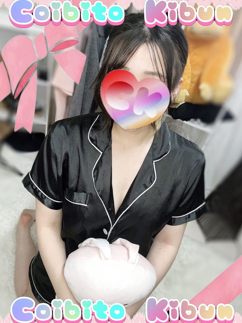 No.031 藤咲 ふじさき