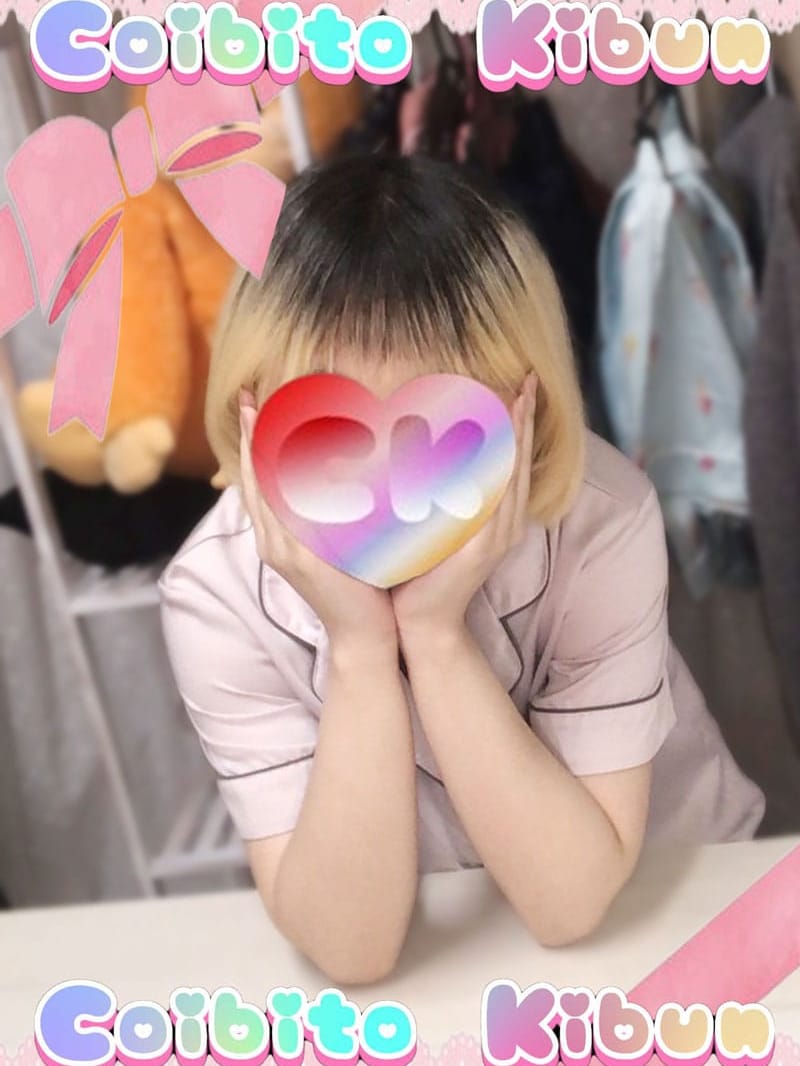 No.007.月城 つきしろ|恋人気分でおすすめの女の子