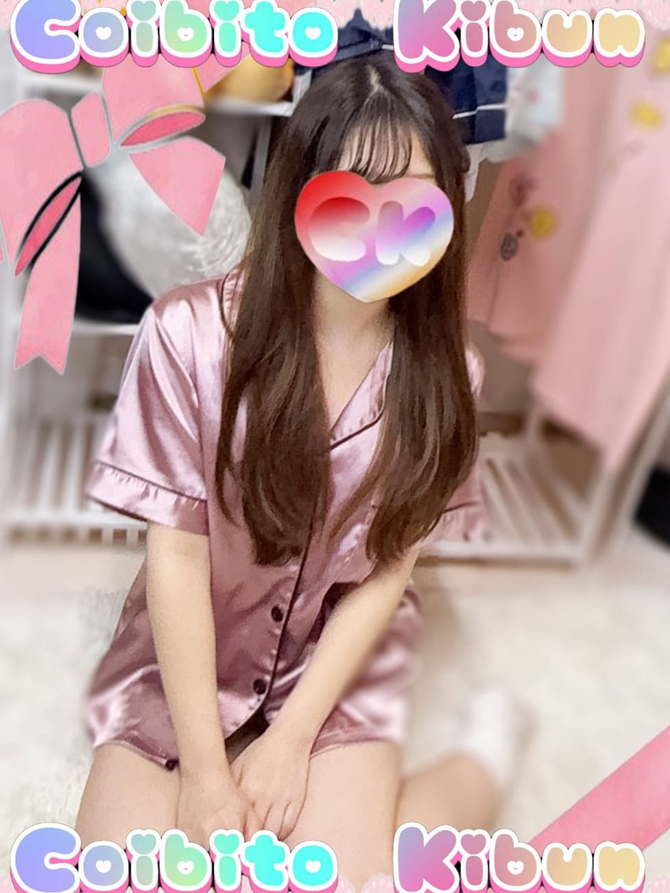 No.004.度会 わたらい|恋人気分でおすすめの女の子