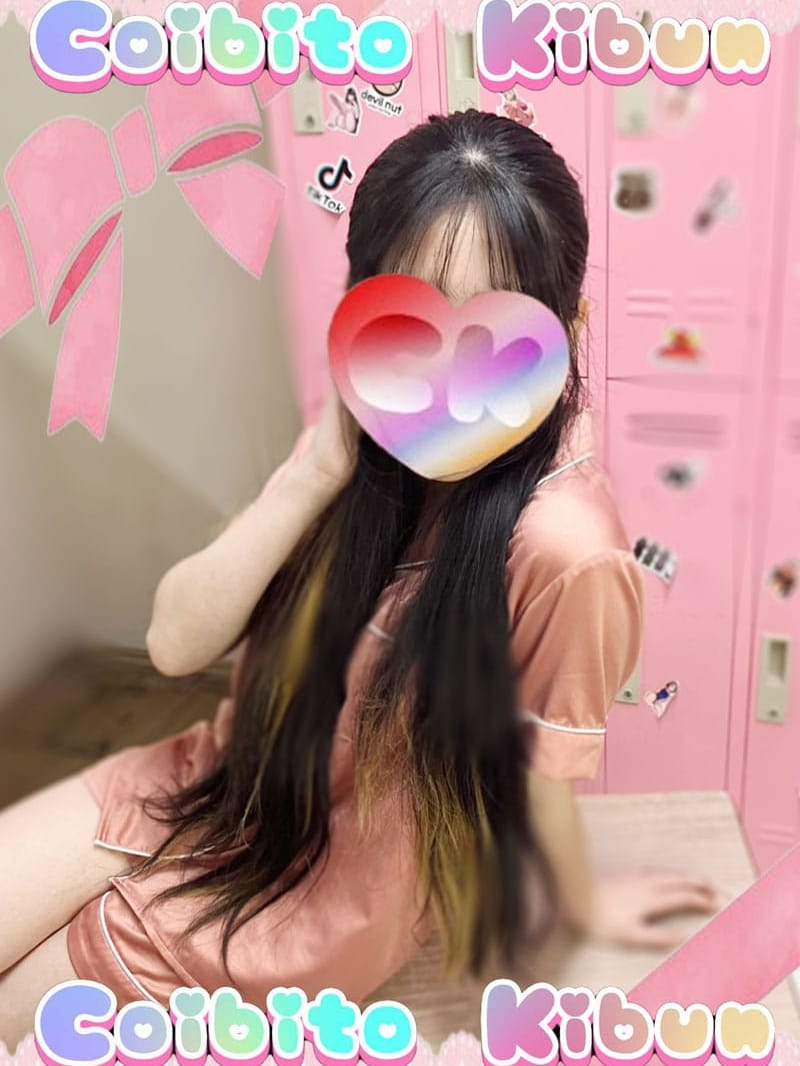 No.083 阿久亜 あくあ