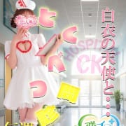「大人気職業尻～ズ」02/28(土) 19:27 | 恋人気分のお得なニュース