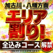 ついに解禁！！これぞまさに真骨頂！！|秘密の家庭教師
