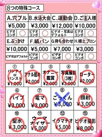 えび※元地下アイドル|明日にときめけ!にゃんにゃん学園in千葉でおすすめの女の子