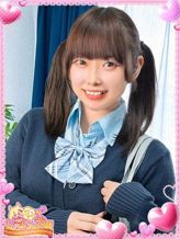 みう※愛嬌ピカイチ素人にゃん娘|明日にときめけ!にゃんにゃん学園in千葉でおすすめの女の子