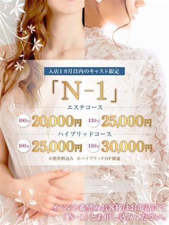 みのり|MERIAでおすすめの女の子