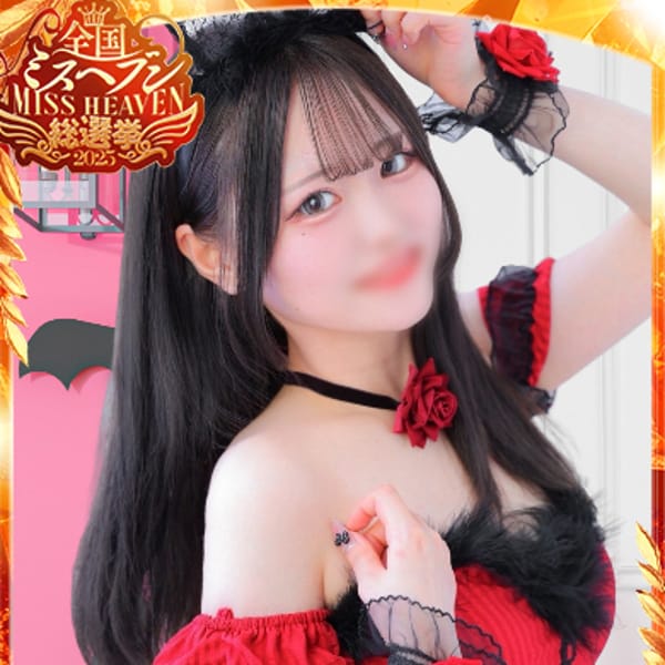 りんか【おっとり癒し系♡】 | ラブコレクション(大津・雄琴)