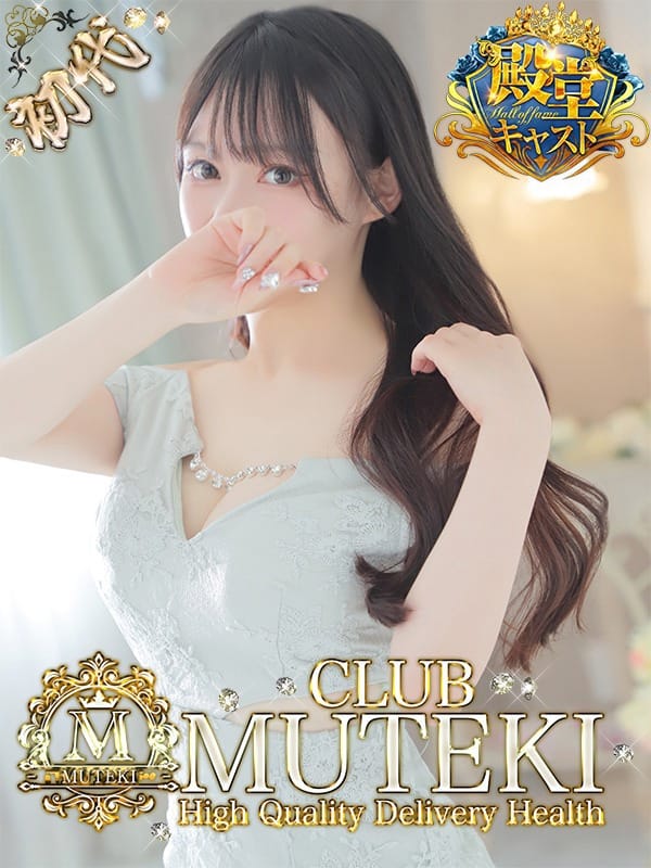 ★初代 桜花【おうか】★|club MUTEKIでおすすめの女の子