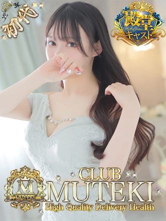 ★初代 桜花【おうか】★|club MUTEKIでおすすめの女の子