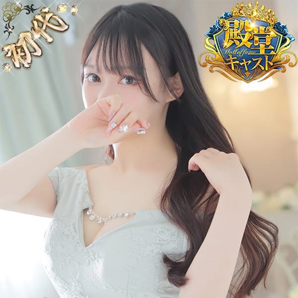 ★初代 桜花【おうか】★