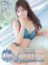 ★無敵の琥珀【コハク】★|club MUTEKIでおすすめの女の子