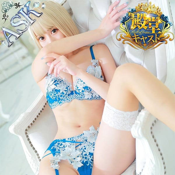 ★無敵のAris【アイリス】★