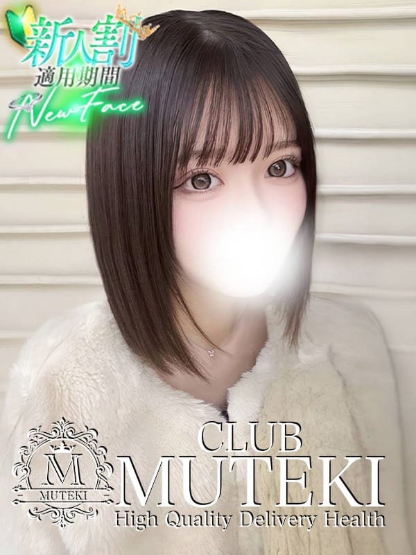 ☆あの☆|CLUB MUTEKI大阪本店で評判の女の子
