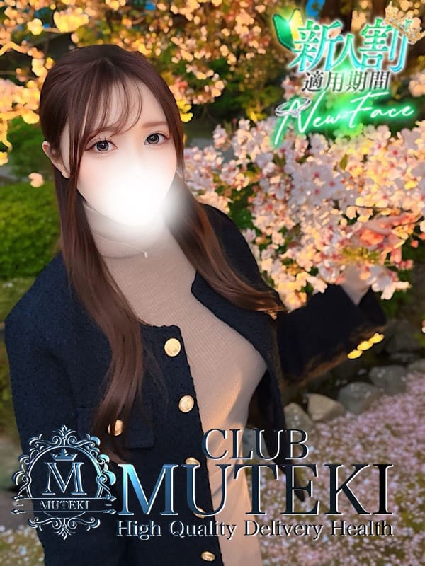 ★笑神【ハニカミ】★|CLUB MUTEKI大阪本店で評判の女の子