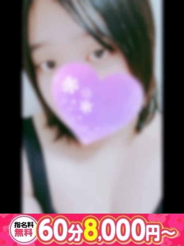 るい|愛知豊田みよしちゃんこでおすすめの女の子