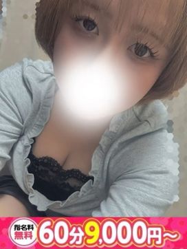 ちか|愛知豊田みよしちゃんこで評判の女の子