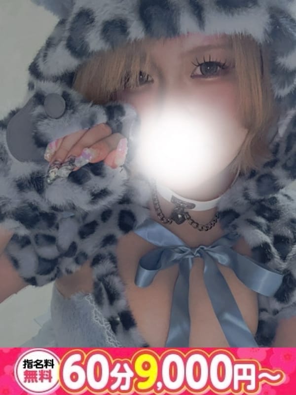ちか