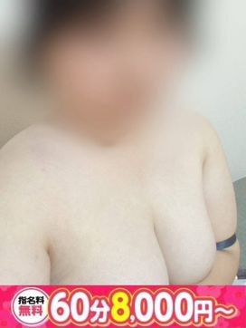 えみ|愛知豊田みよしちゃんこで評判の女の子