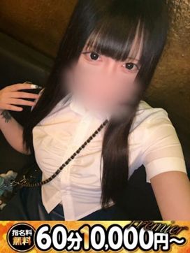 なぎ|愛知豊田みよしちゃんこで評判の女の子