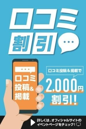 「【お得なメルマガ会員登録♪】」10/11(日) 19:17 | 愛知豊田みよしちゃんこのお得なニュース