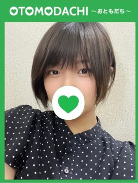 まき|OTOMODACHIで評判の女の子